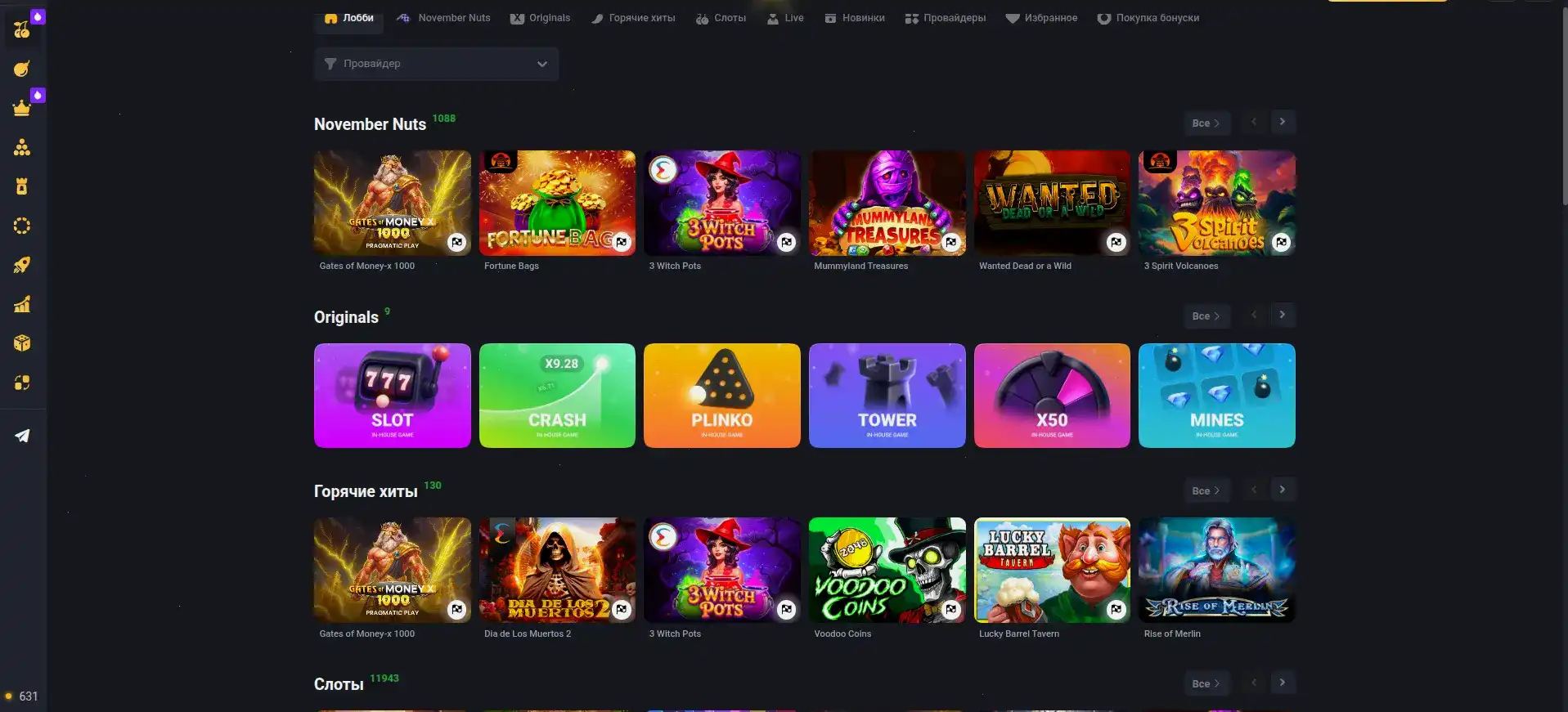 Cryptoboss casino слоты и мобильная версия